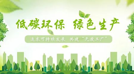 Industry News No.3: Focusing on Green & Low-Carbon Track | Multiple Thermal Insulation Products of Langfang Baibei New Materials Obtain Green Building Material Certification to Fuel the Development of Ultra-Low-Energy Buildings